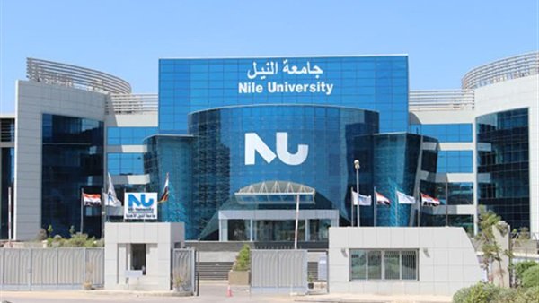 Nile University 2018/2019 Post-UTME Screening Application Announced ...